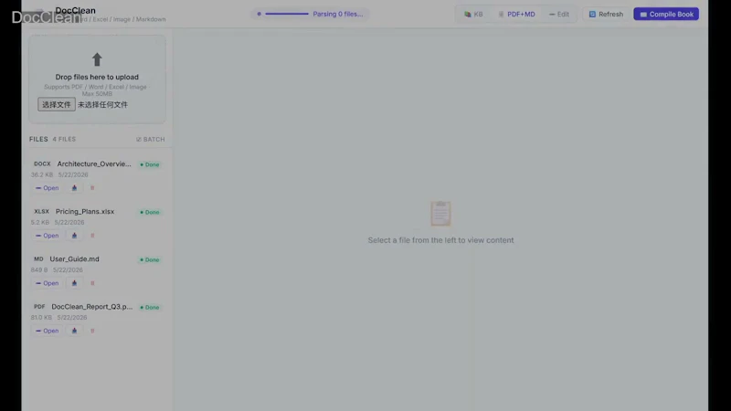 DocClean screenshot 1 (video preview)