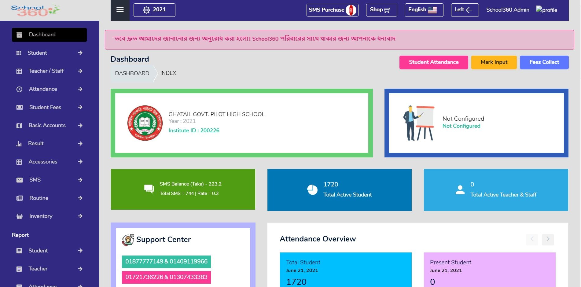 School360 gallery image