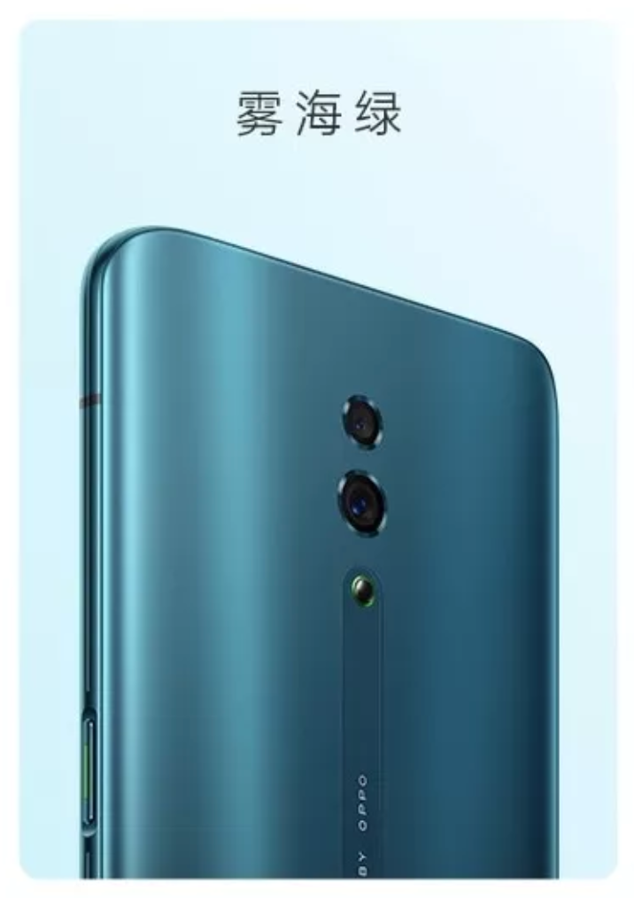 Oppo Reno gallery image