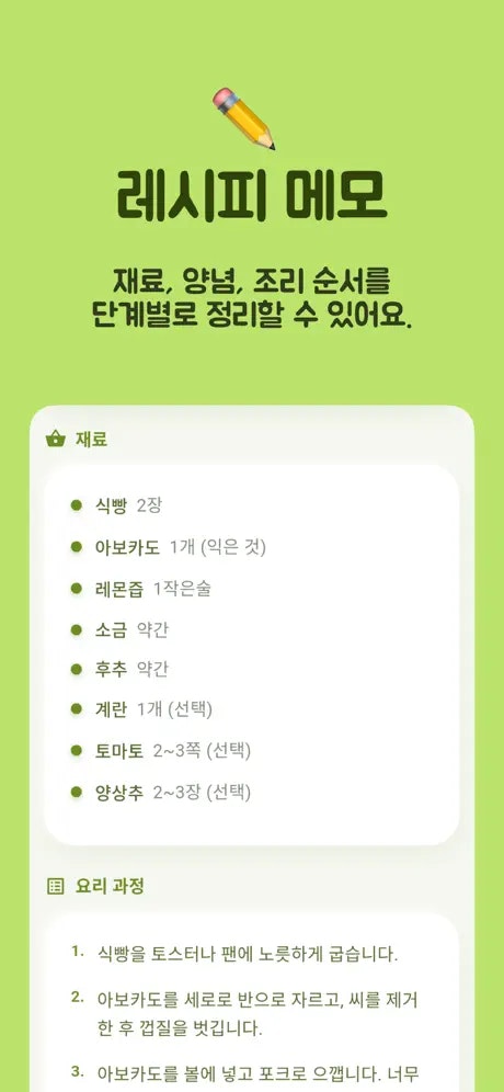 Leafy - Main product screenshot demonstrating key features and user interface