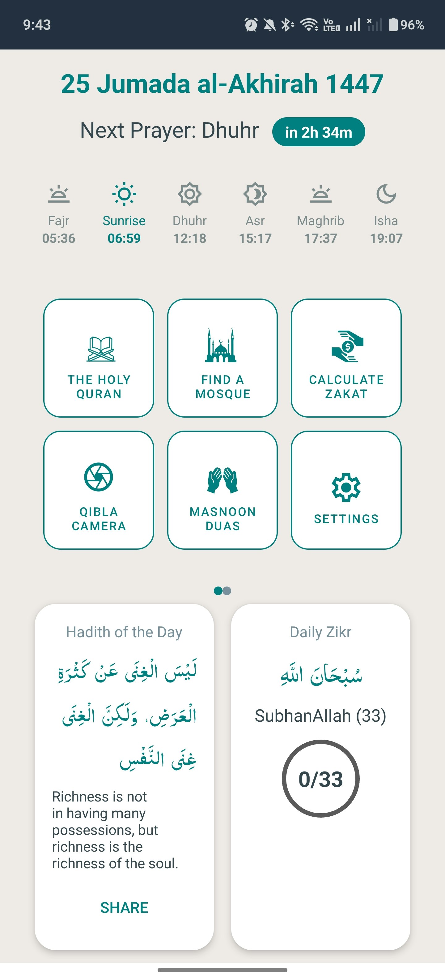 Ibadah: Privacy-First Prayer App gallery image