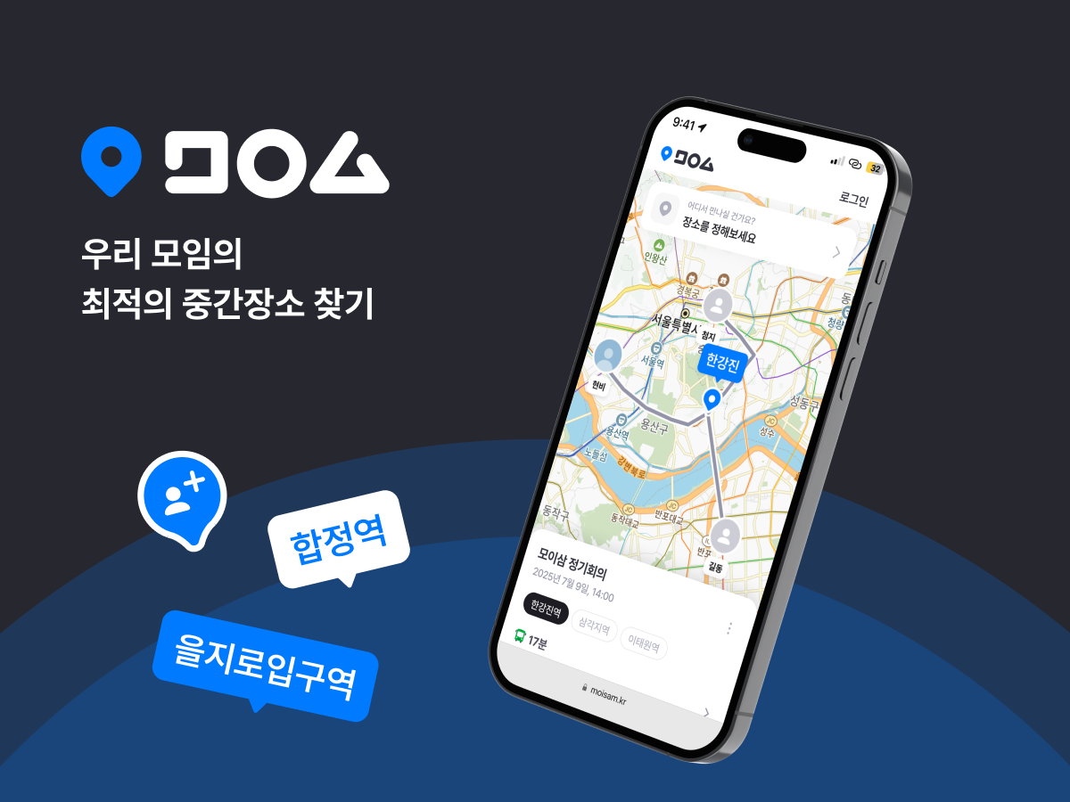 Moisam gallery image