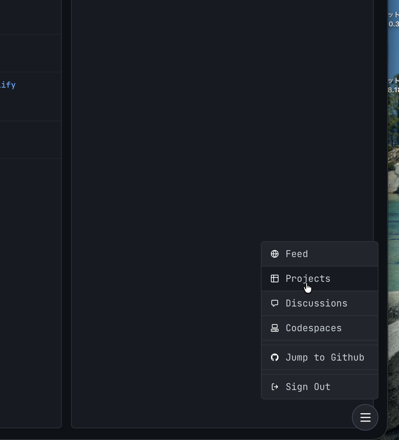 GitJin - Screenshot 3 showing product features and functionality