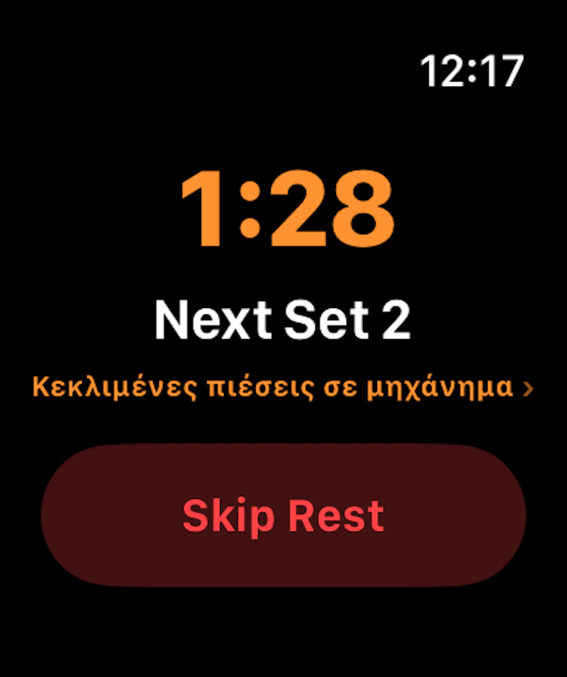 GymMe - Workout & PR Tracker screenshot 17