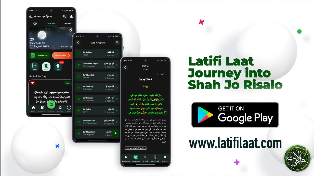 Latif Laat - Shah Jo Risalo gallery image