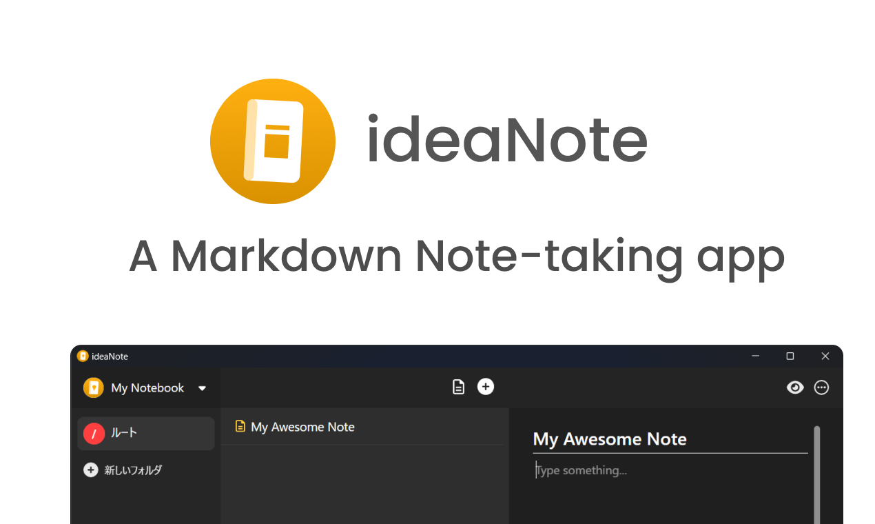 Citronote gallery image