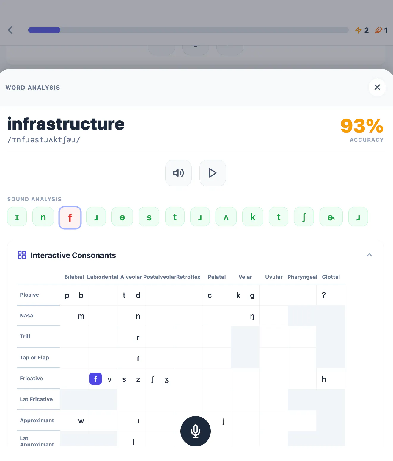 SpeakNativeApp 제품 배너