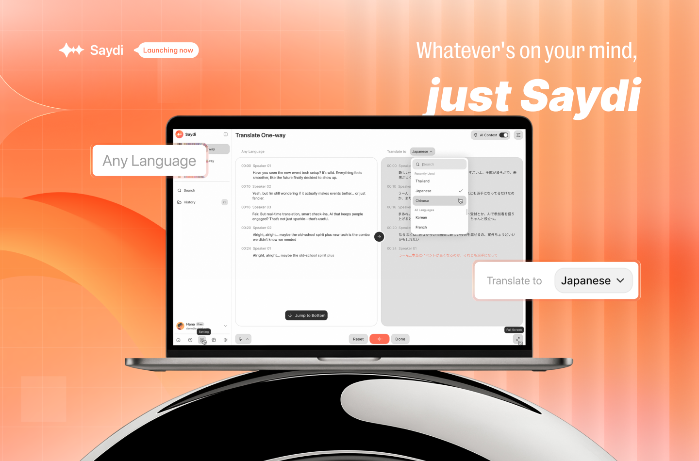 Saydi - Screenshot 2 showing product features and functionality