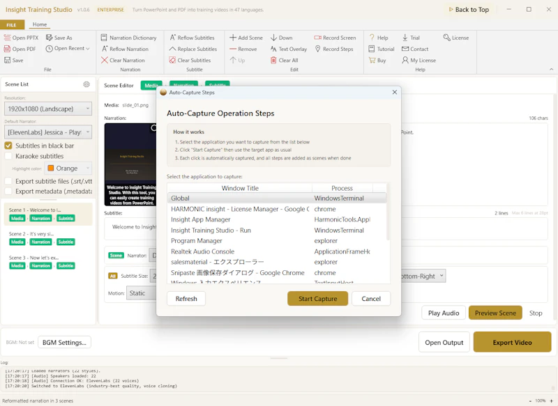 Insight Training Studio screenshot 6