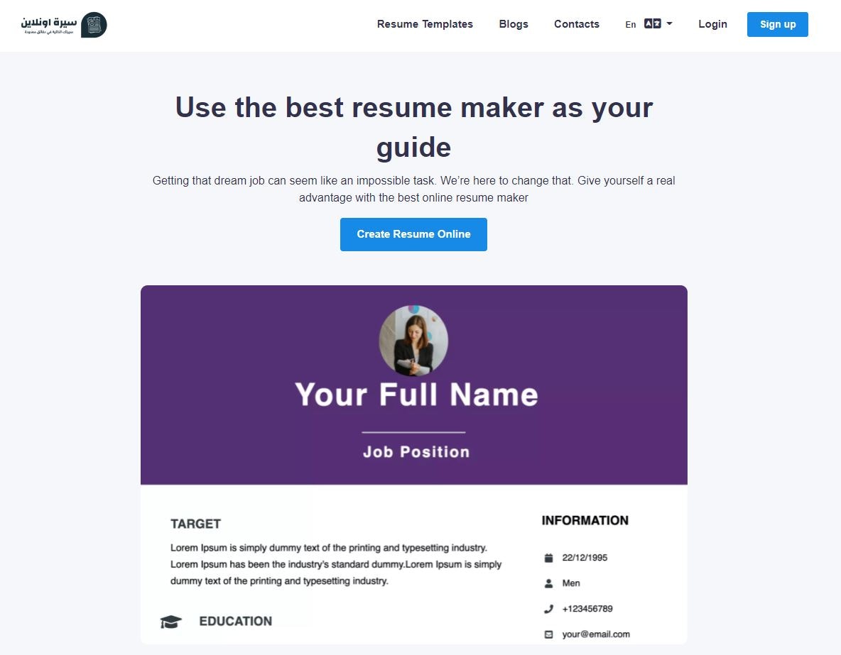 Seirah Online gallery image