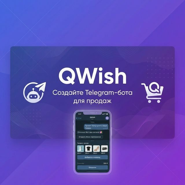QWish gallery image