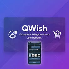 QWish gallery image