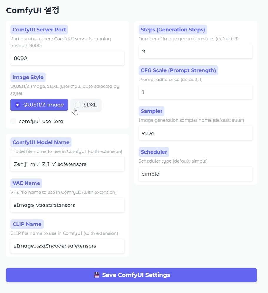 ZEMS - Screenshot 2 showing product features and functionality