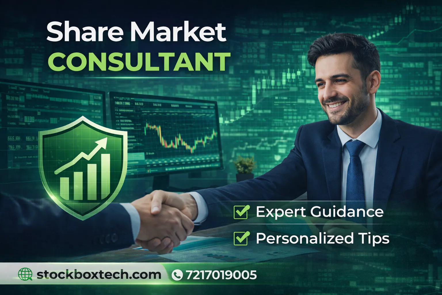 StockBox Technologies 제품 배너