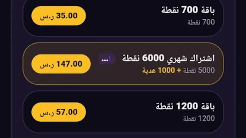 Qareeb - قريب screenshot 3