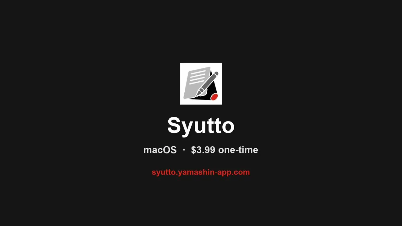 Syutto gallery image