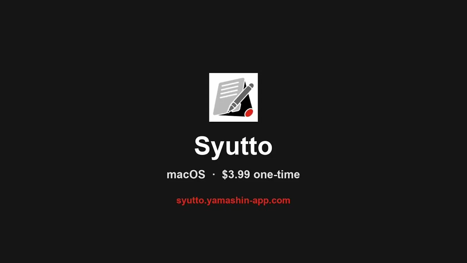 Syutto screenshot 1 (video preview)