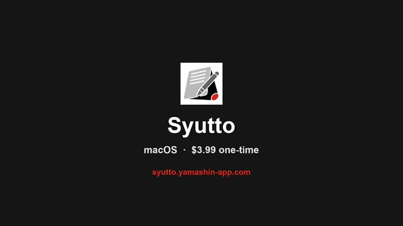 Syutto screenshot 1 (video preview)
