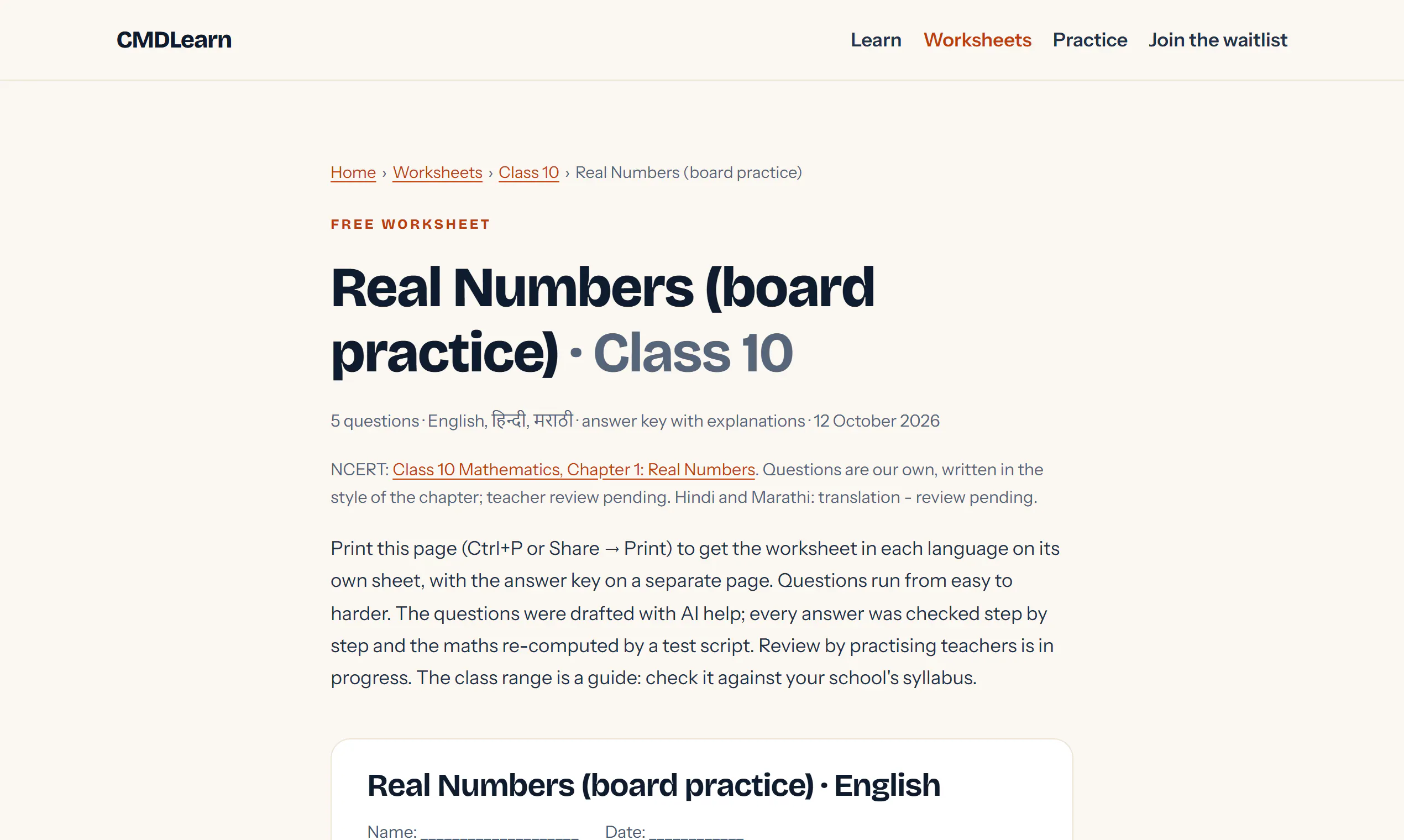 CMDLearn gallery image