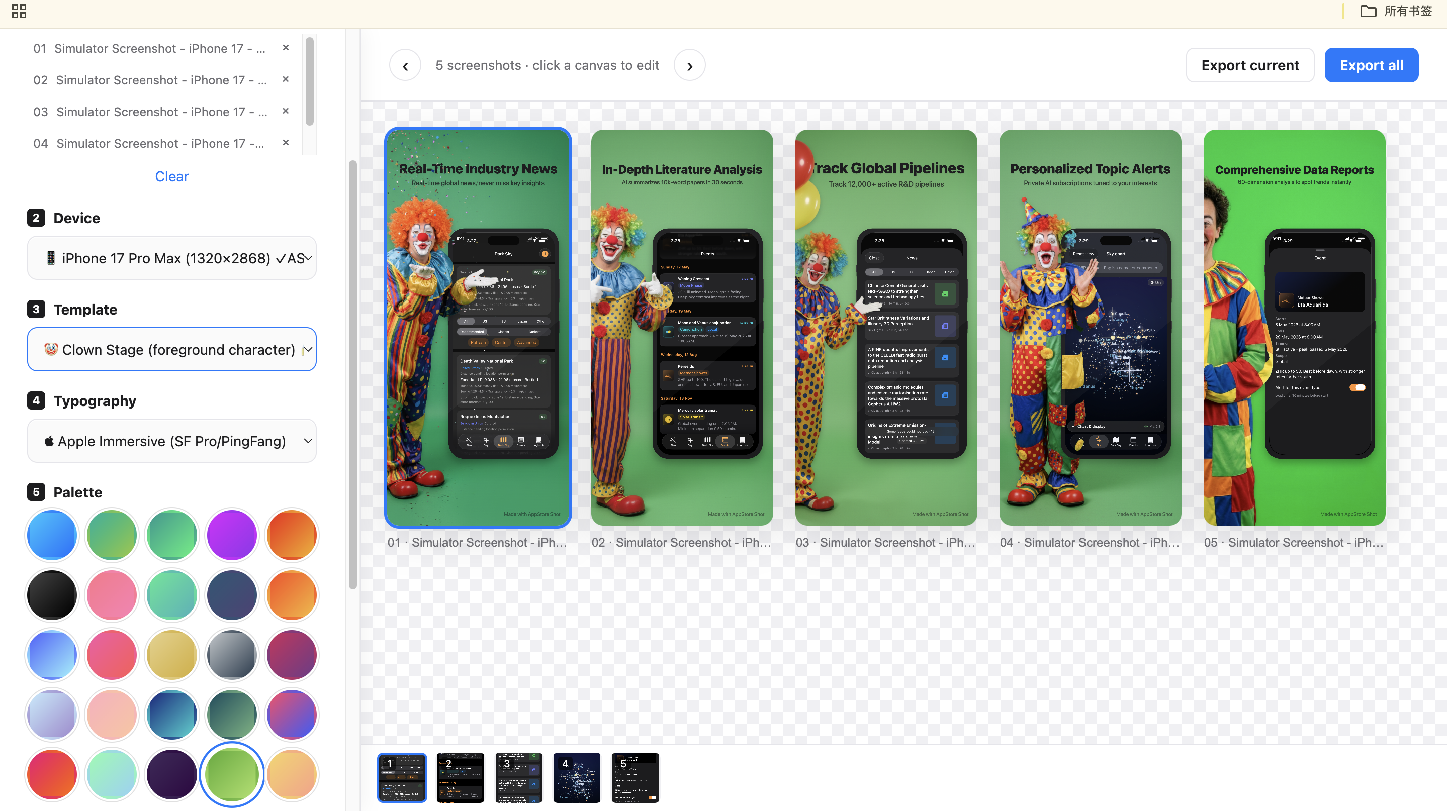 App Store Shot Workshop gallery image