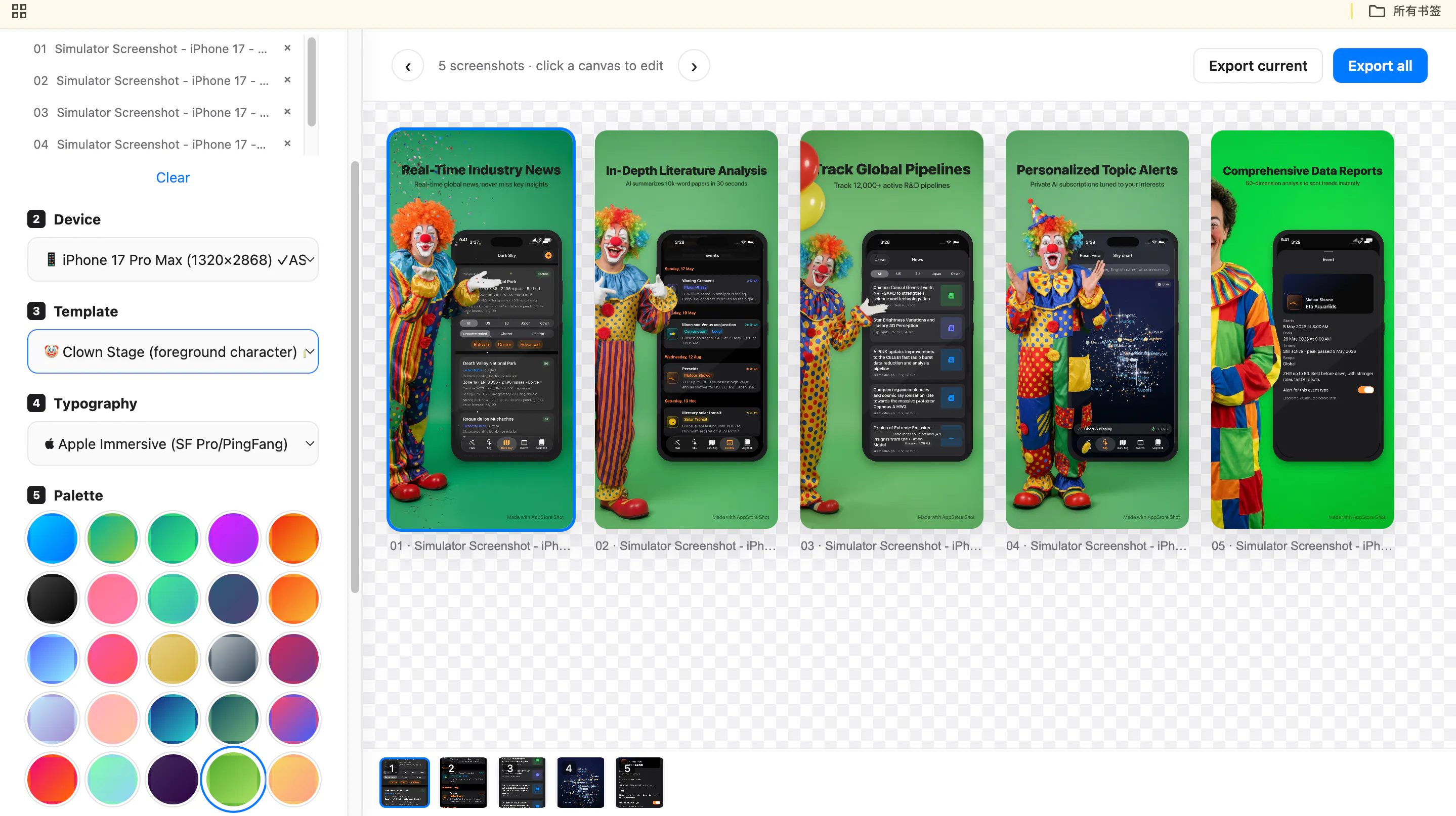 Screenshot 4