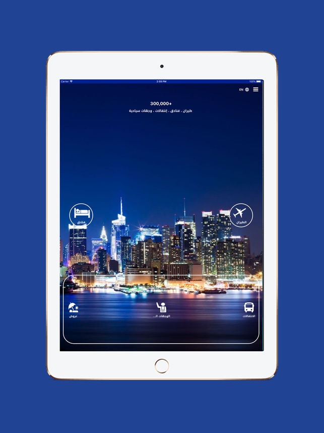 Otltna gallery image