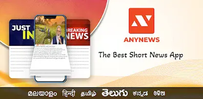 AnyNews gallery image