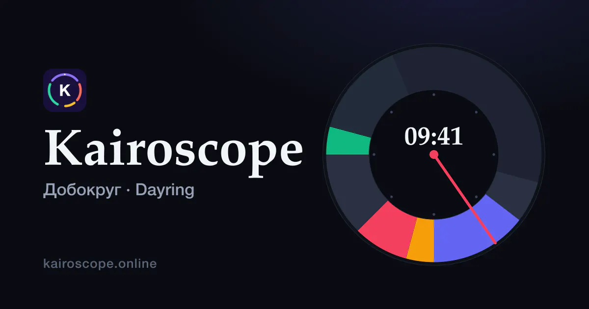 Kairoscope gallery image