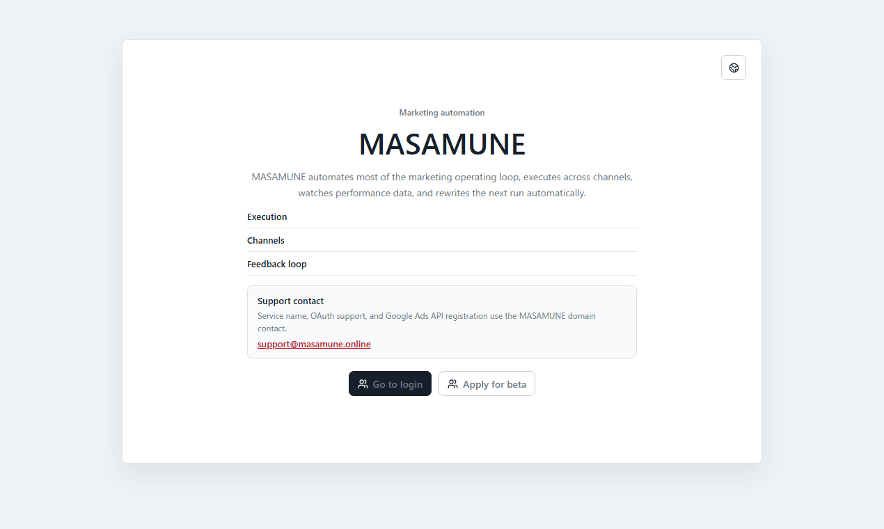 MASAMUNE gallery image