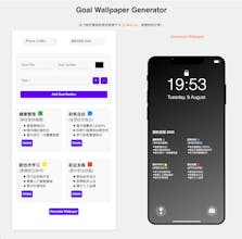 Goal Wallpaper Generator gallery image