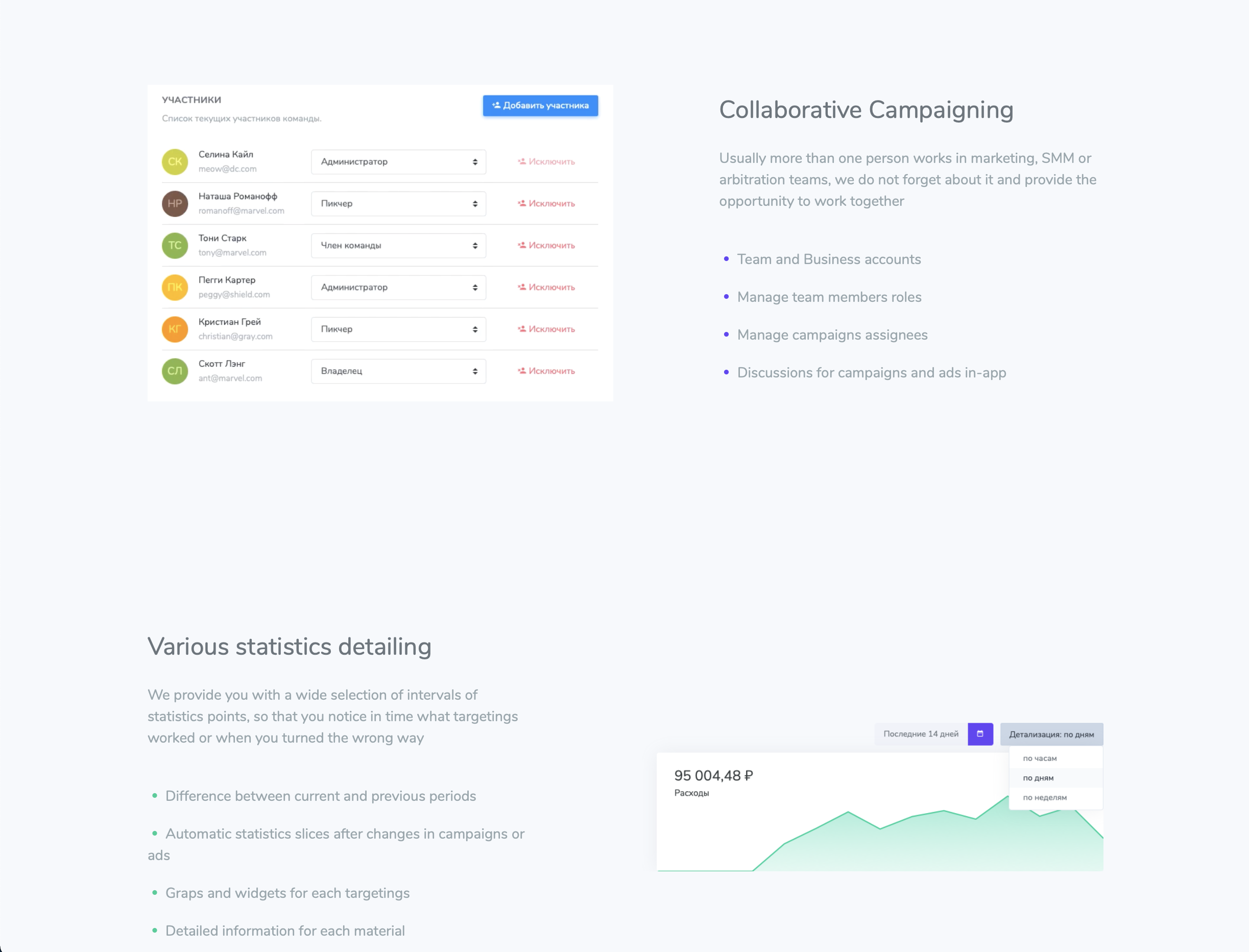 Veezy.Smart gallery image