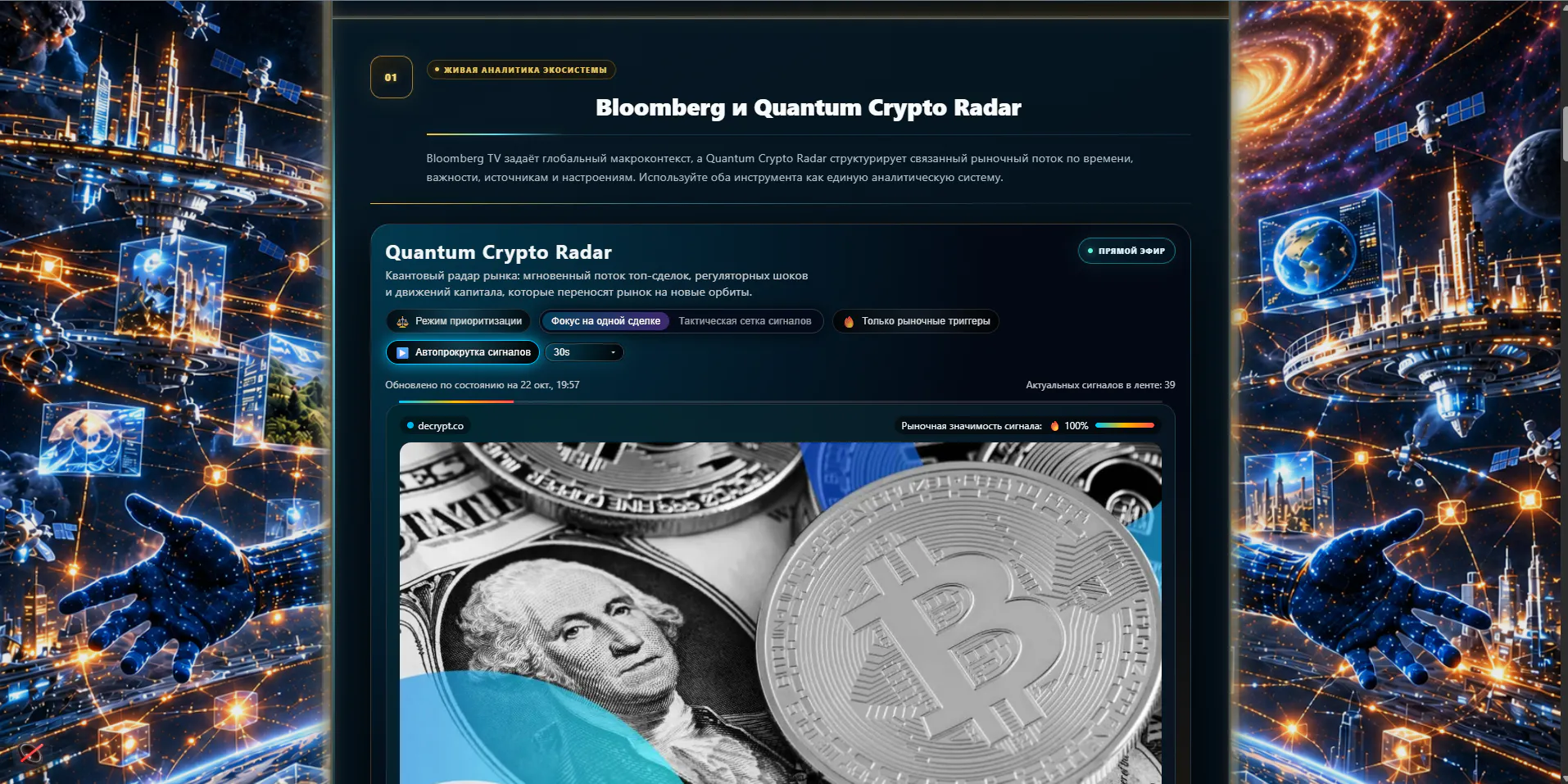 Quantum L7 AI gallery image