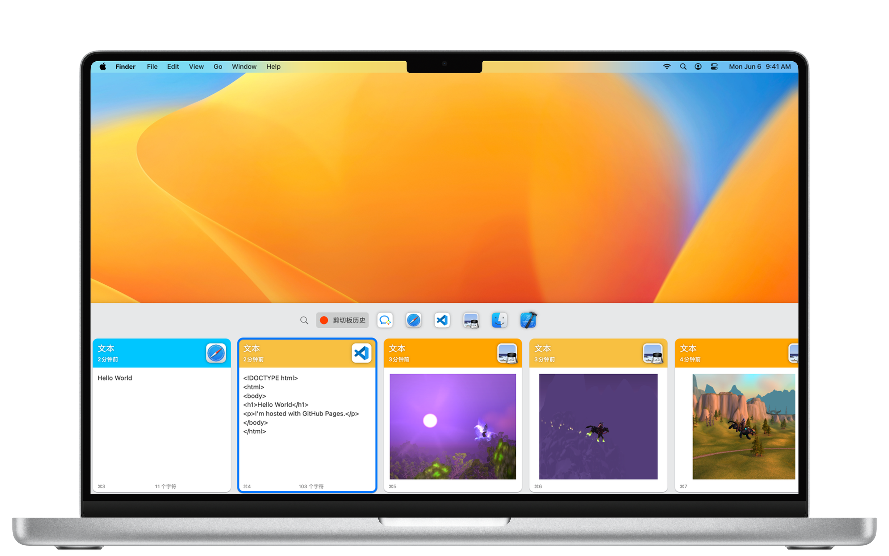 vPaste gallery image