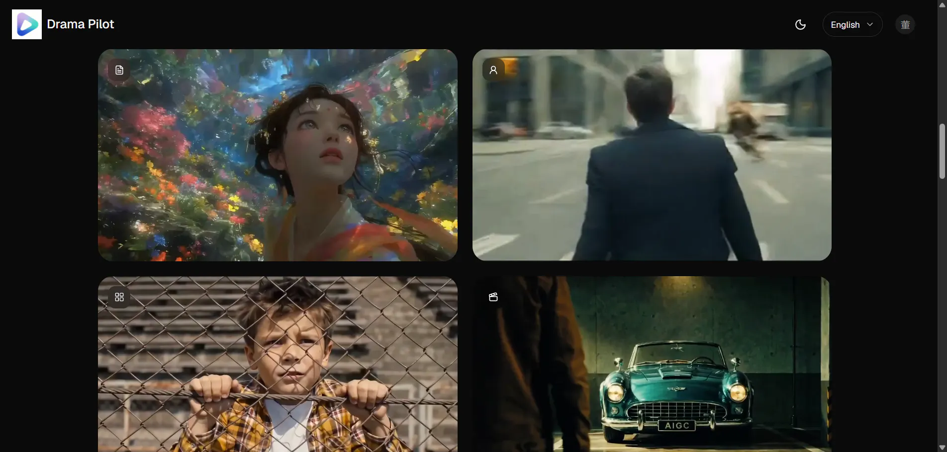 Drama Pilot 截图 2