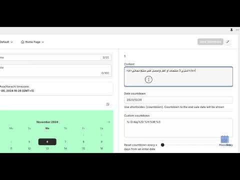 Maestro Theme Scheduler gallery image