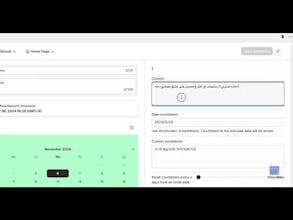 Maestro Theme Scheduler gallery image