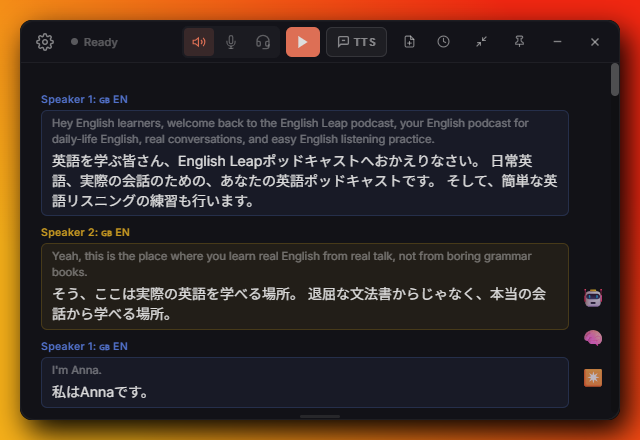 Transifyr - Realtime Speech Translation gallery image
