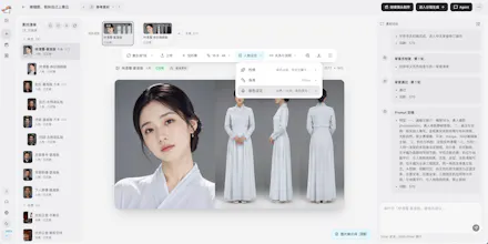 Yingma gallery image