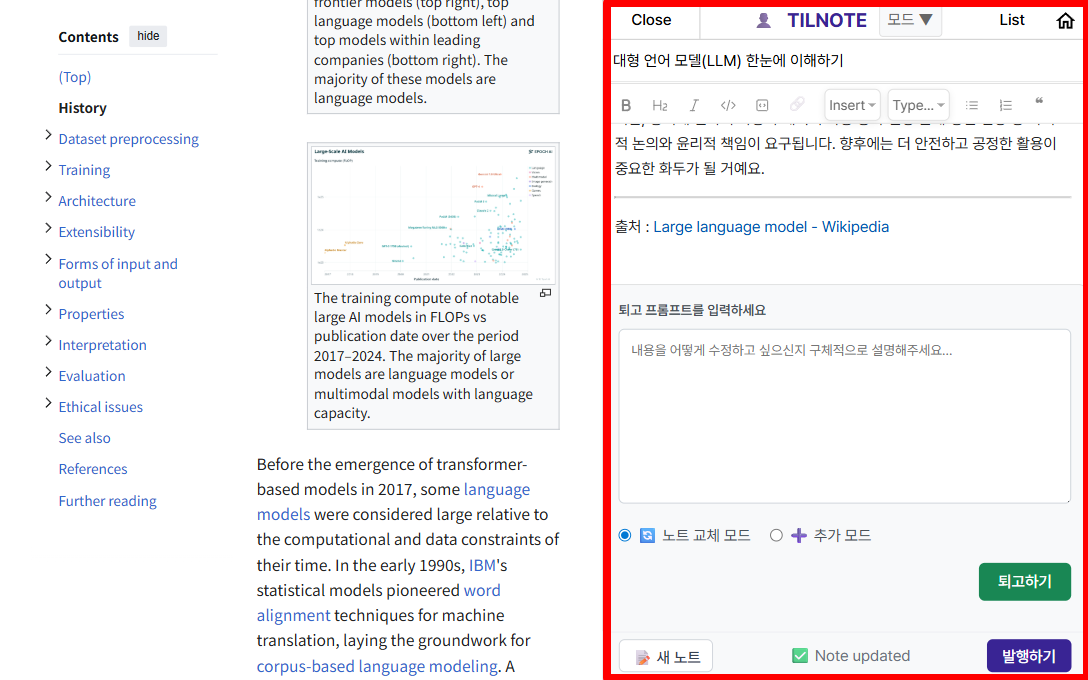 Clip - Trasforma YouTube o la pagina Web in note organizzate in 10 secondi media 6