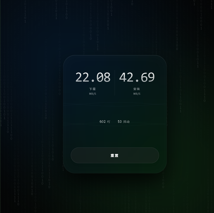 x-speedtest - Main product screenshot demonstrating key features and user interface