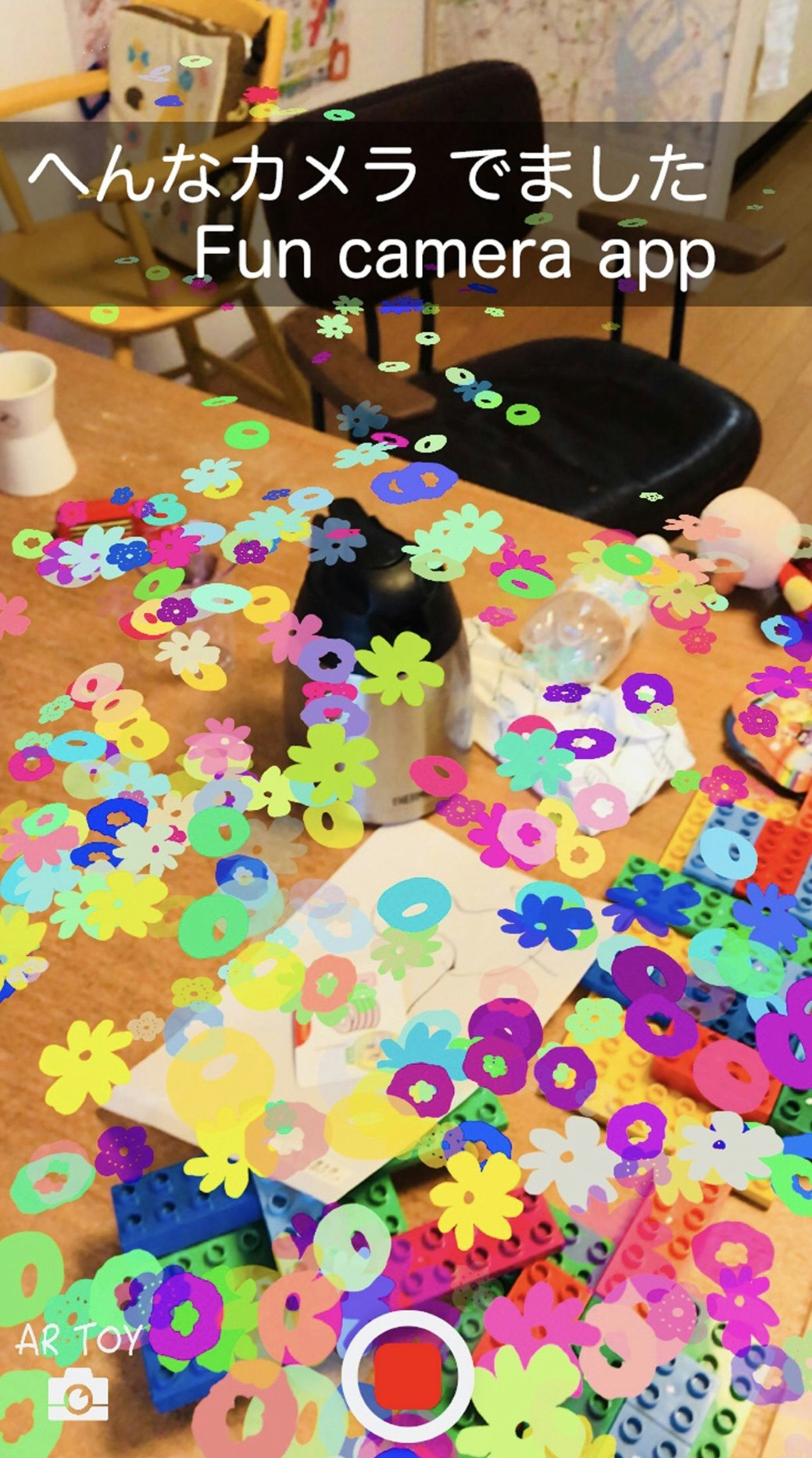 AR Toy Camera gallery image