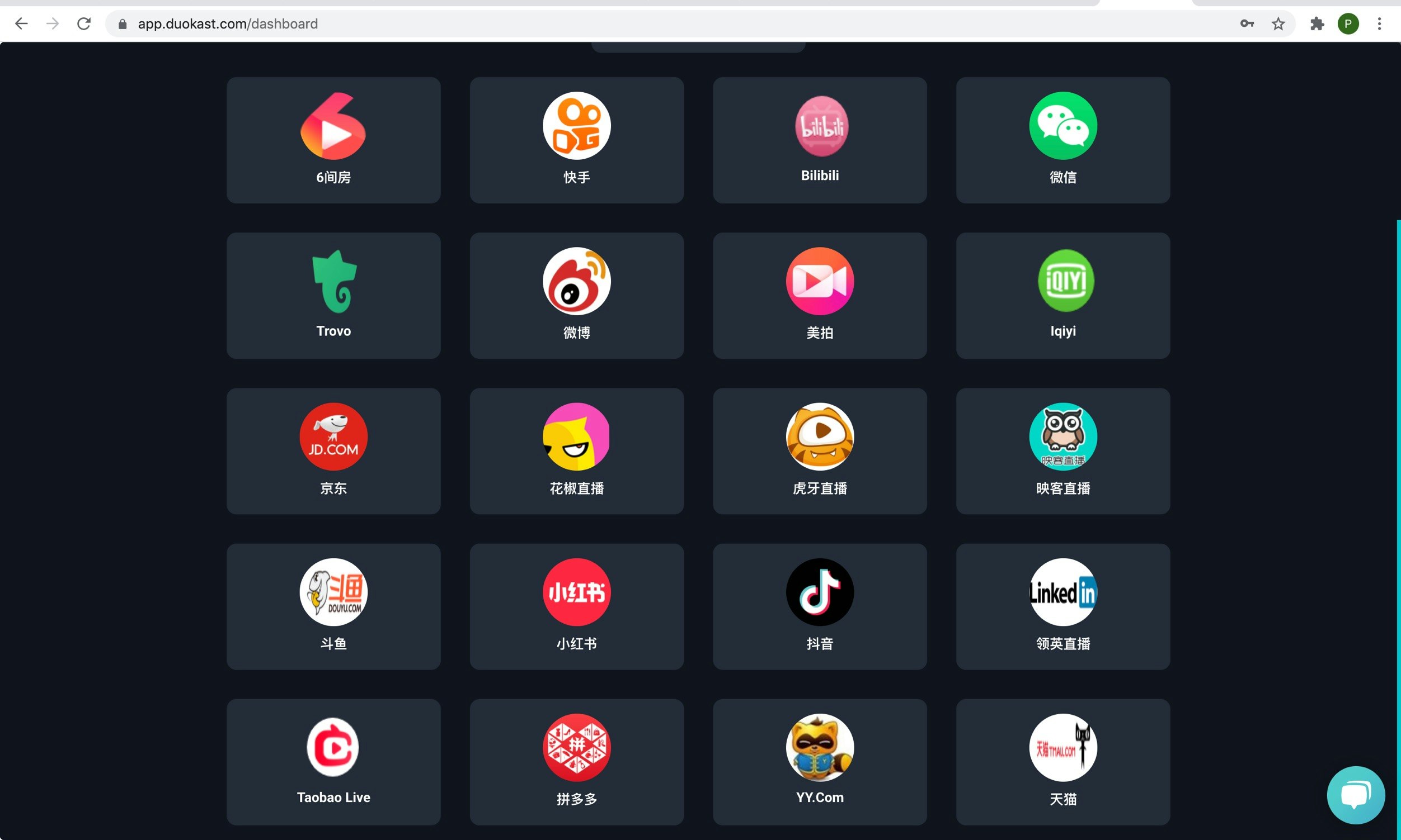 Duokast gallery image