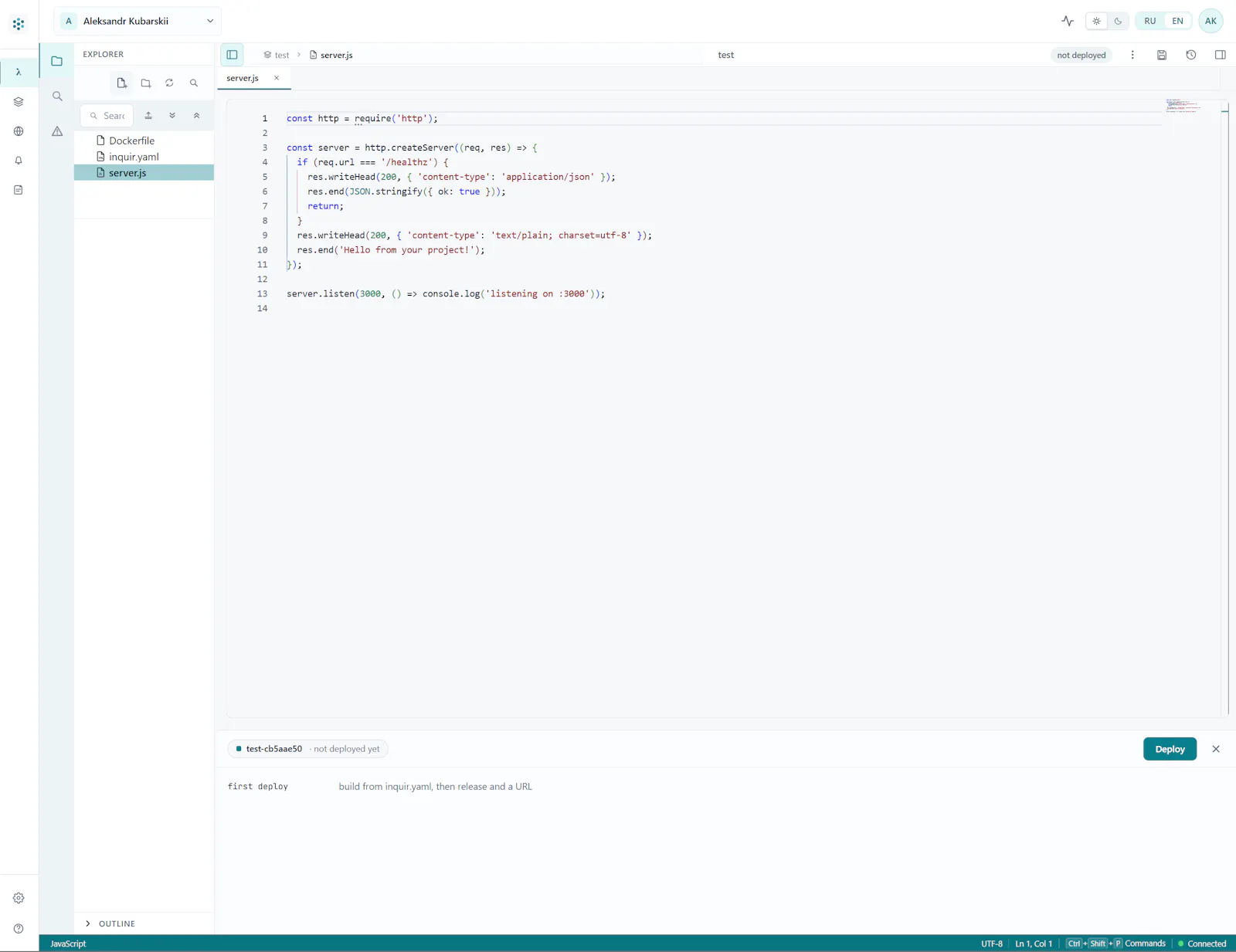 Inquir Compute screenshot 5