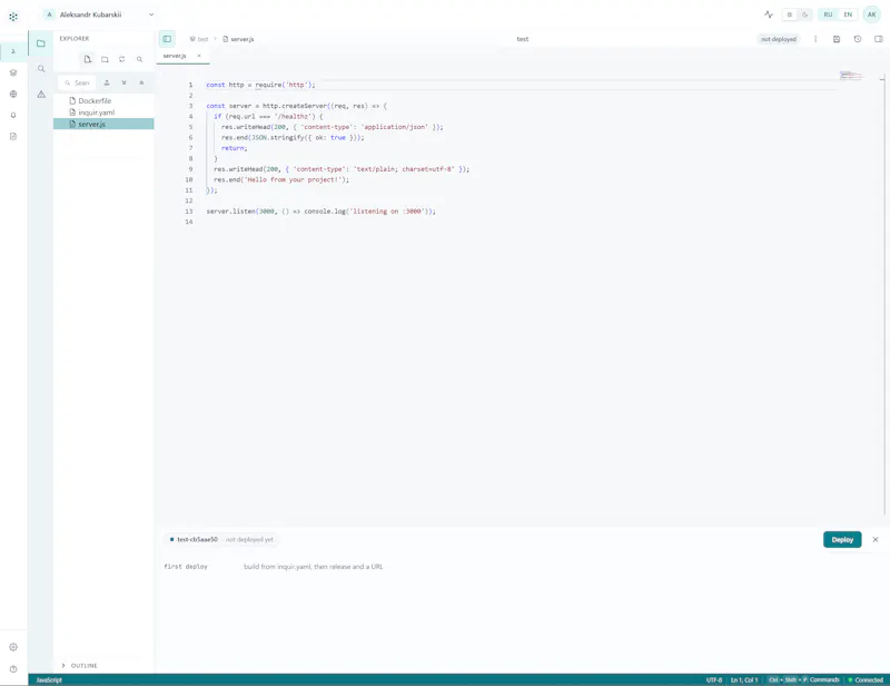 Inquir Compute screenshot 5