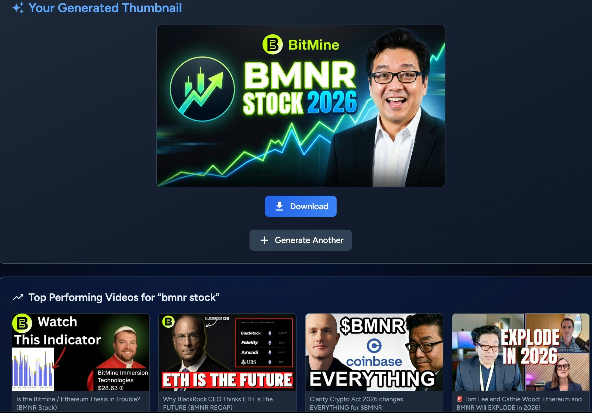 TubeTuner gallery image