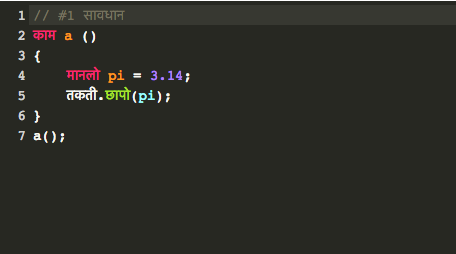 Tongue.js gallery image