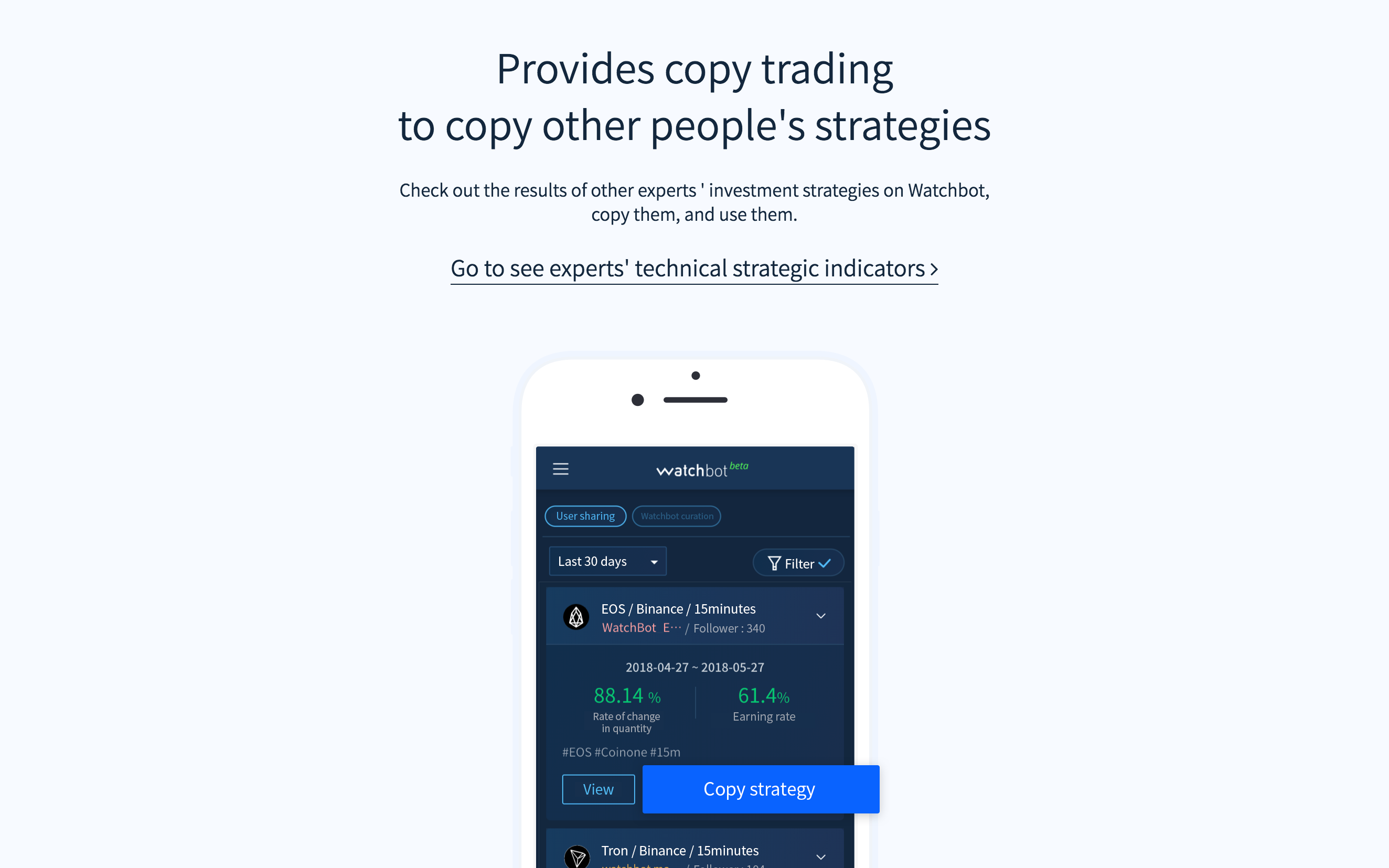 Watchbot gallery image