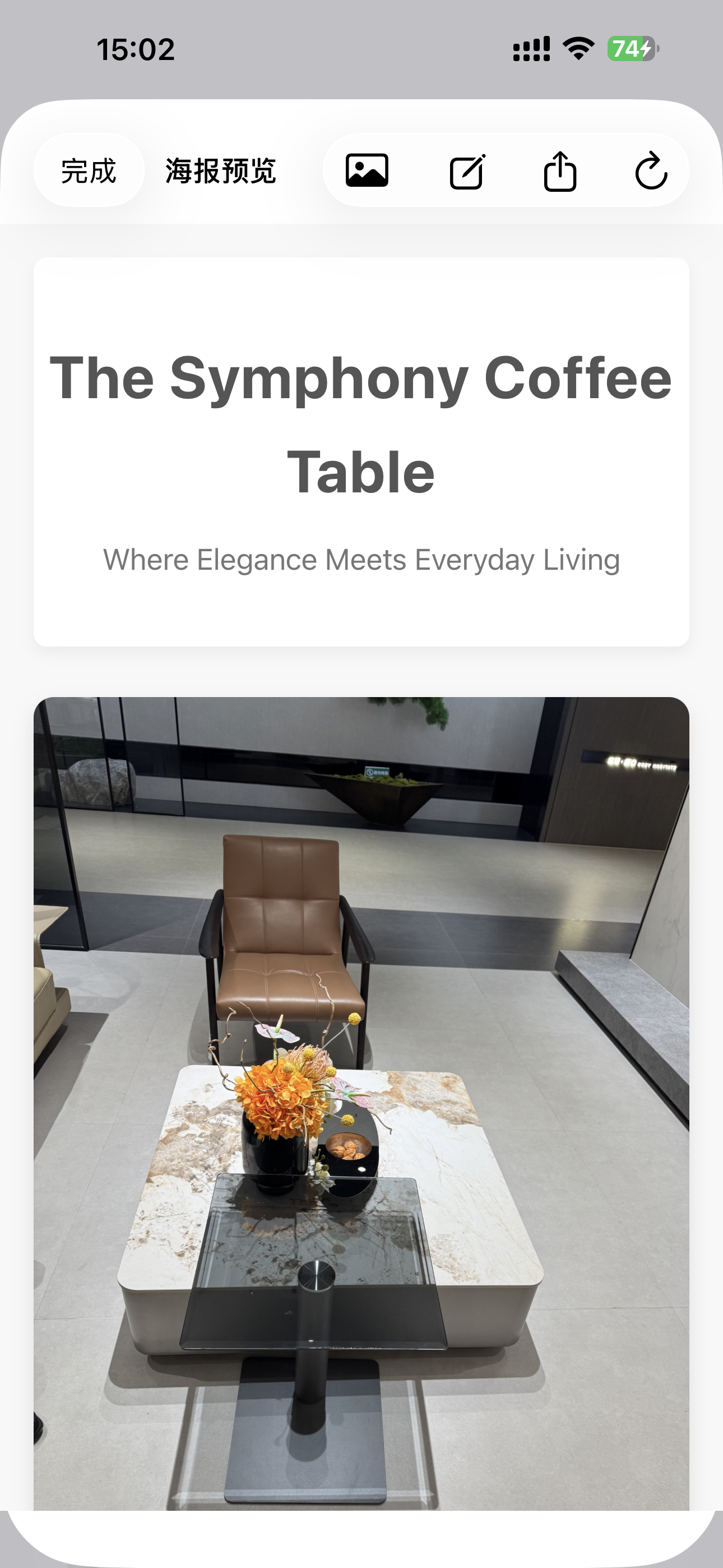 WeImage gallery image