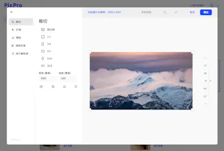 PixPro gallery image