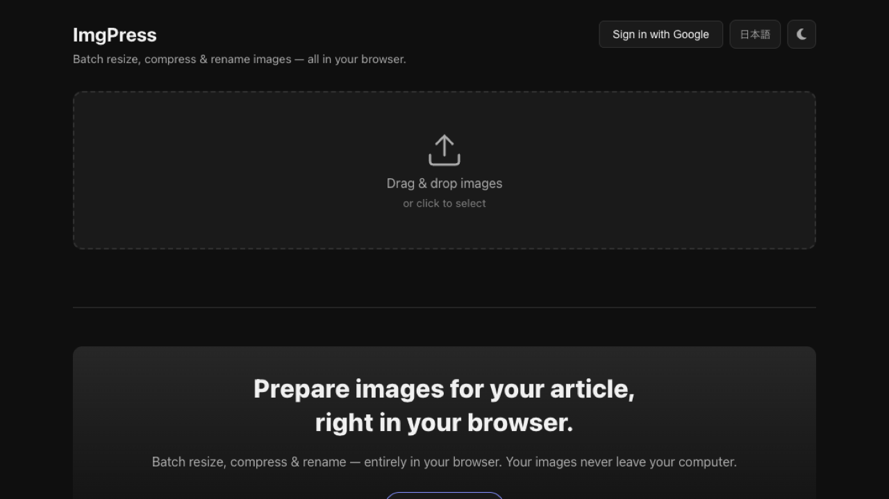 ImgPress gallery image